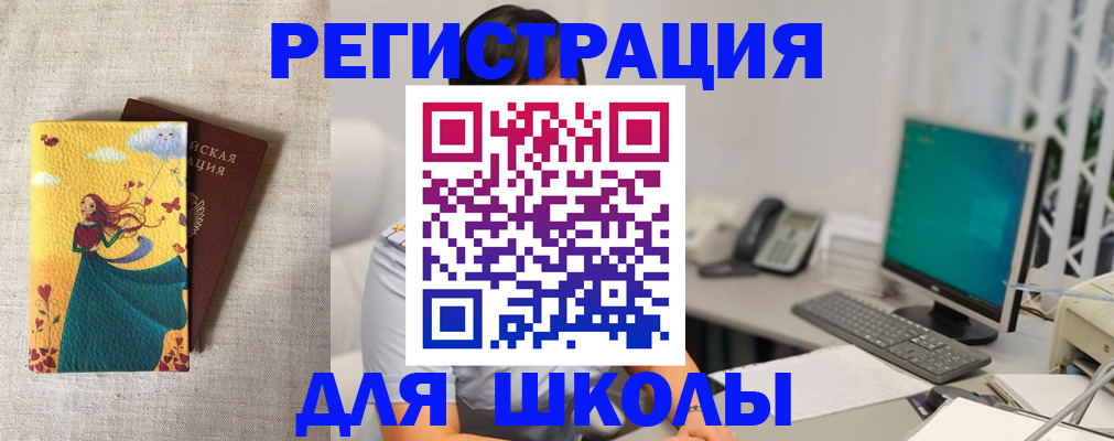 пропишу в квартире в Колпашево
